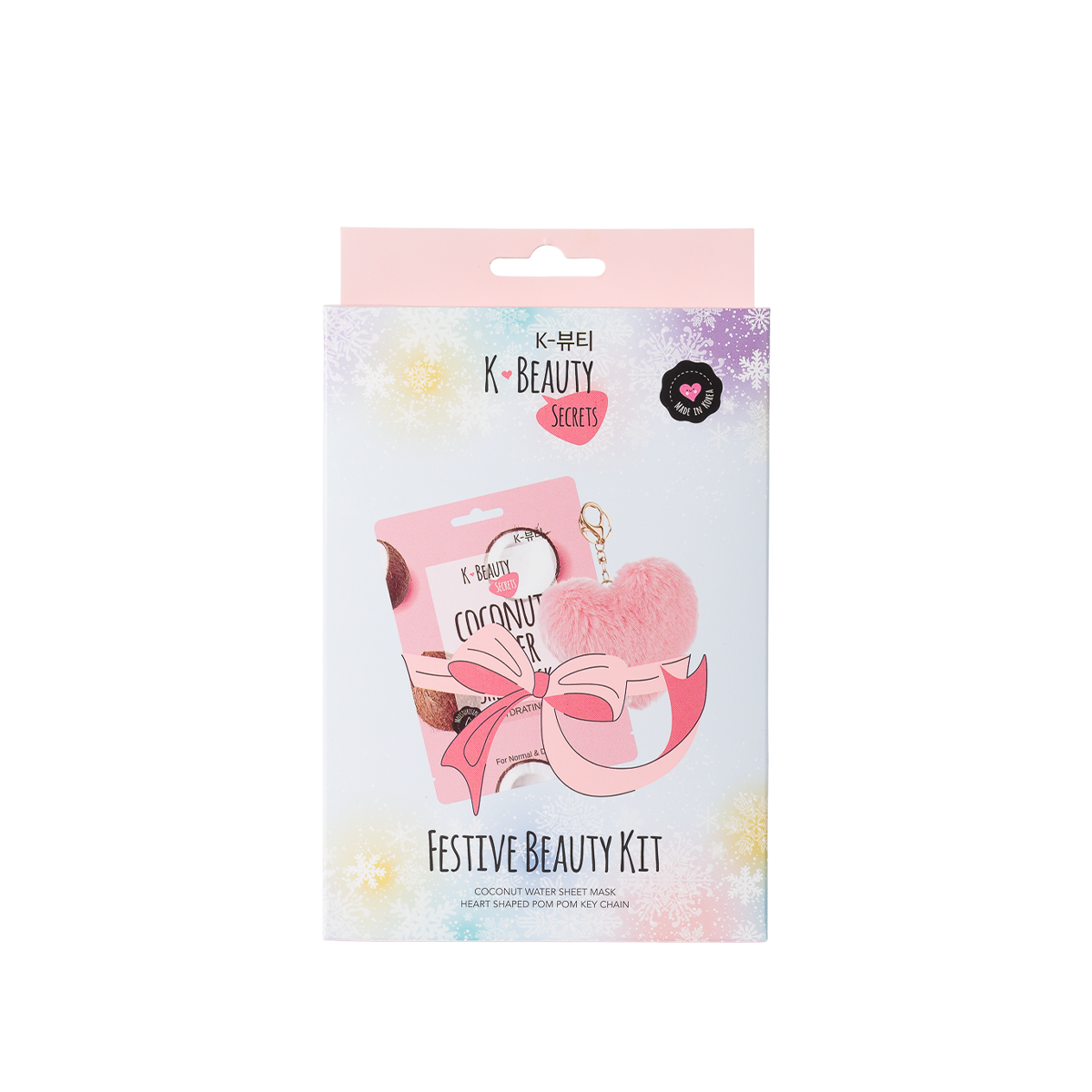 Skin & Key Chain Set